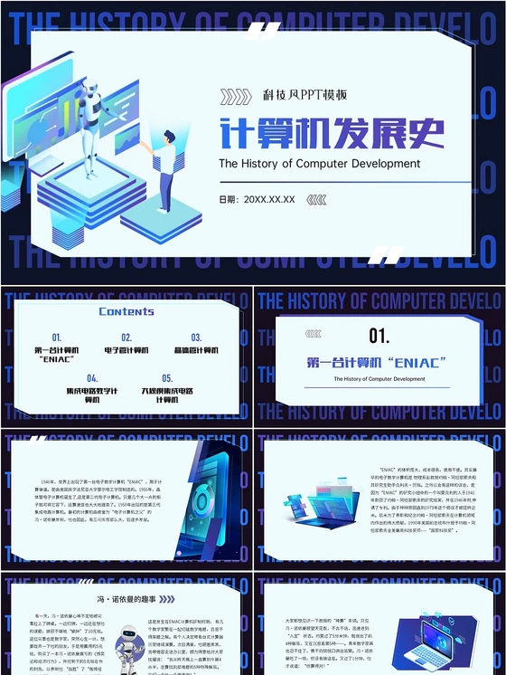 篮球训练法读后感怎么写_0